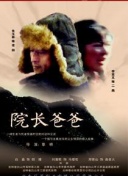 栗山千明