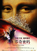 權(quán)欲 第一季