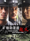 線 La ligne