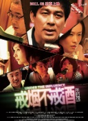 黑夏 第一季