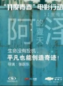 遠(yuǎn)野舞子