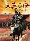 回到過去未成年