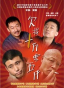 維京帝國