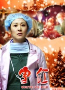 親愛(ài)的孩子們