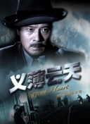回魂之夜