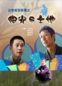 三上悠亜