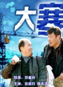 大島理子