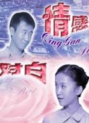 路人女主的養(yǎng)成方法
