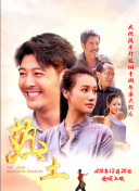 太后不好惹 動態(tài)漫畫