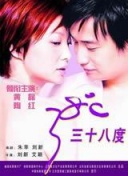 折笠彌生