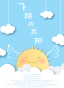 路西法 第六季