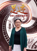 井上梨花