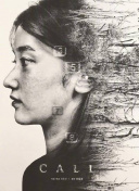 朝美霧唯