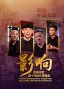 反恐特警組 第六季