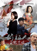美國眾神 第三季