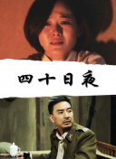 超級教師在線觀看免費完整版