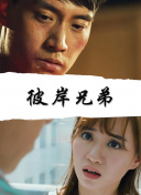 川越男子合唱團