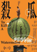綾見志穗