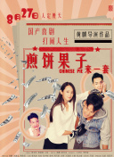 寶生舞