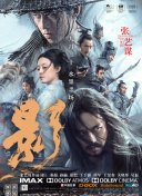小鯉與琥珀