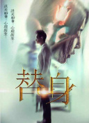 西游ABC 第一季