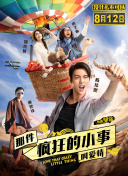 佐藤珠緒