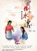 小川愛子
