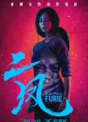 松下真依子