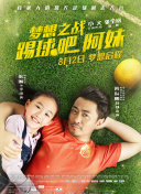 他告訴我的最后一件事