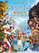 10天的愛人