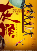 野坂惠美