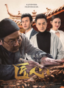 格莫拉 第五季