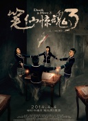 考古有意思：走進(jìn)地下大秦帝國(guó)