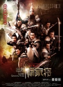 瞳亮