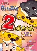 昆侖境