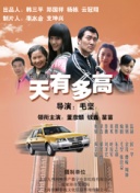 良辰美景又逢君