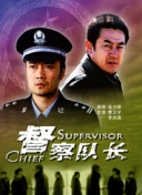 危情關系