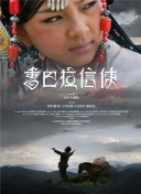 終極諜報(bào)內(nèi)幕