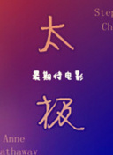 變態王子與不笑貓