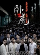窮途末路的我們