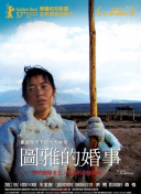 親愛的媽媽