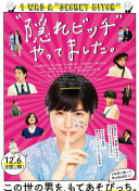 之前的女孩
