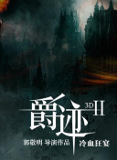 超能力女兒
