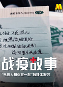 古戰場傳奇 第五季