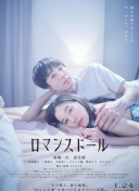致命洪災