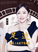 松隆子