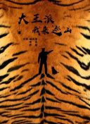 最燦爛的我們