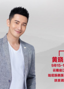 帶著智慧型手機闖蕩異世界 第二季