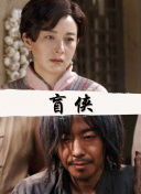 范馬刃牙 第二季