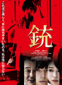 少主且慢行 第一季